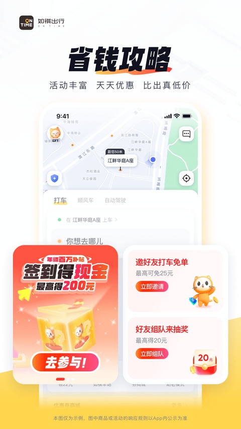 截图5